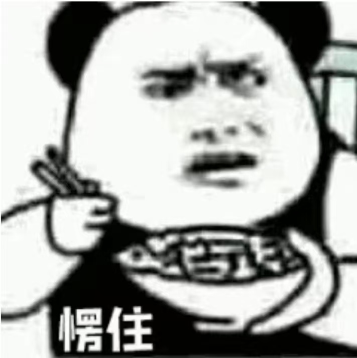 寄了